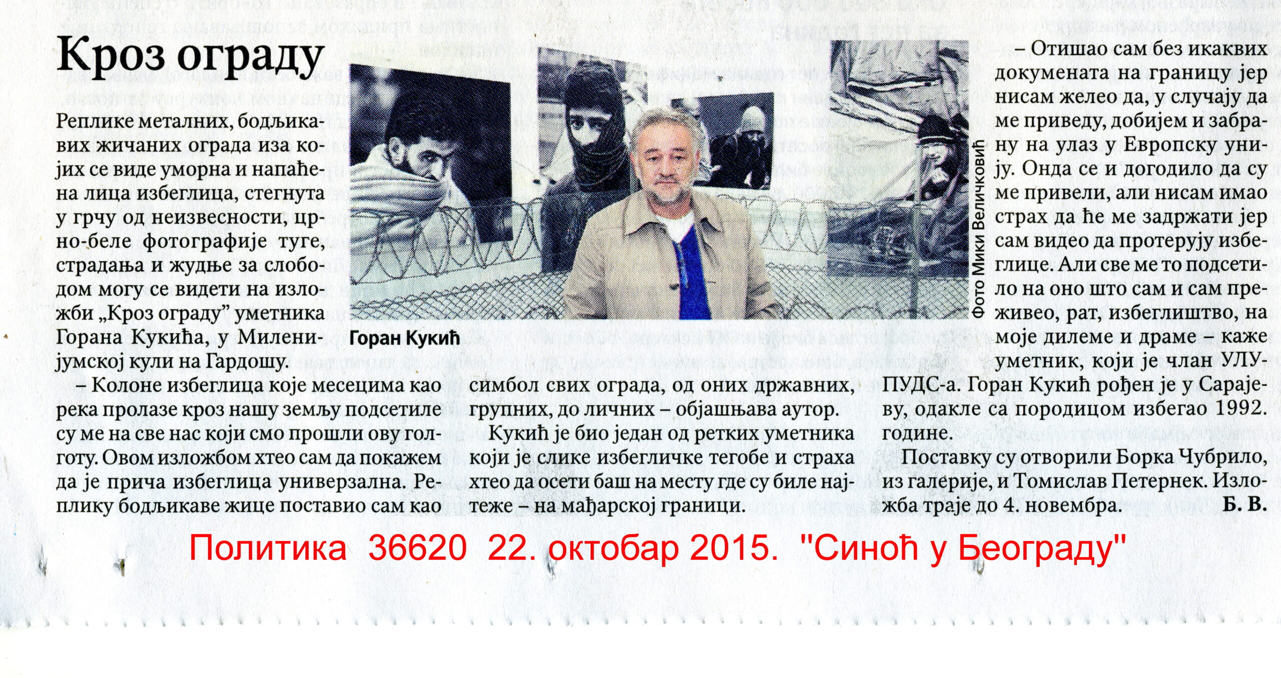 Goran-Kukic-Sarajevo-Zemun-Kroz-Ogradu-Cubrilo